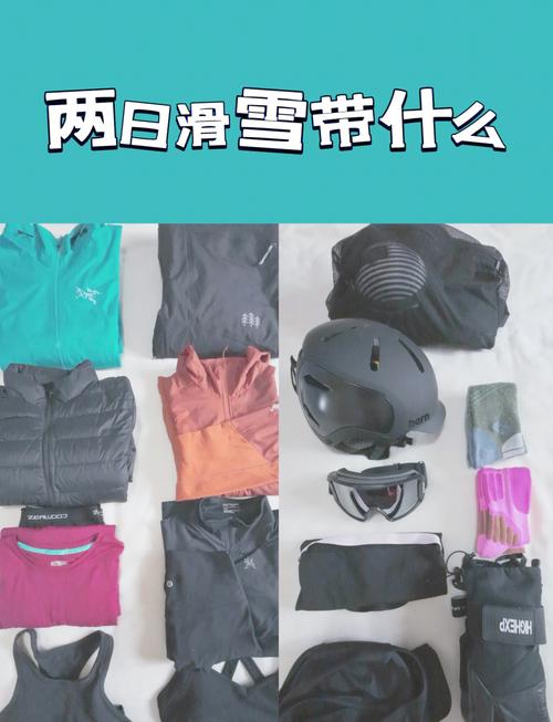 ​滑雪镜买什么颜色的好的简单介绍-第3张图片-屿企百科网