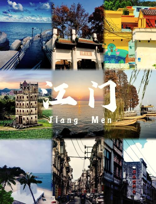 江门必去三个景点是哪三个，江门景点推荐？-第5张图片-屿企百科网