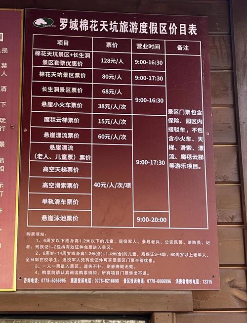 唐山地区滦南县天气预报，唐山滦南县天气预报7天-第2张图片-屿企百科网