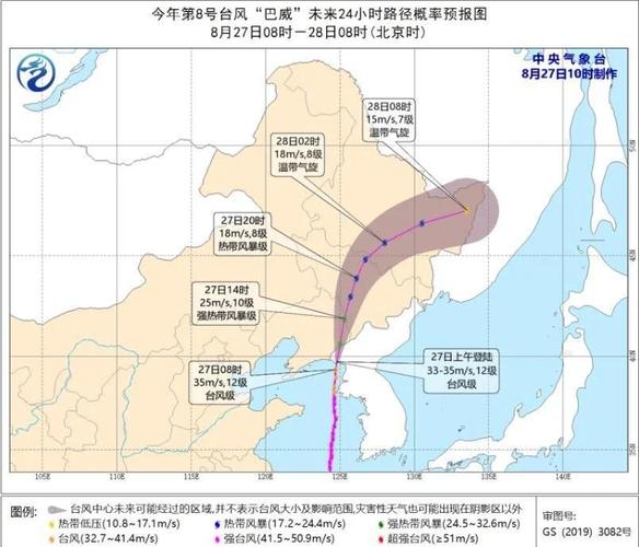 唐山地区滦南县天气预报，唐山滦南县天气预报7天-第3张图片-屿企百科网
