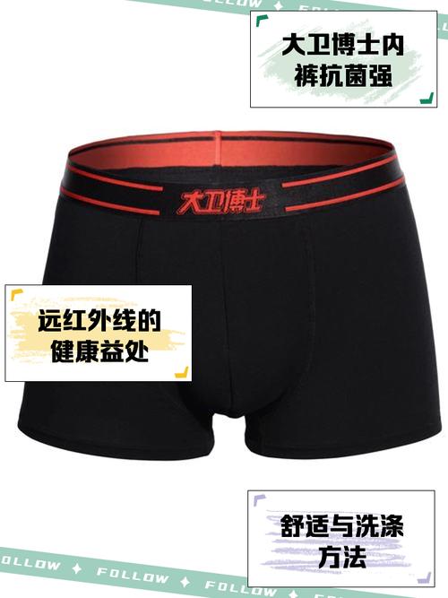 大卫博士内裤可以用开水洗吗，大卫博士裤头多少钱一条？-第7张图片-屿企百科网