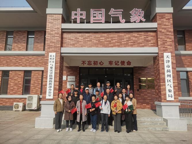 郏县天气预报每小时？2345郏县天气预报？-第3张图片-屿企百科网