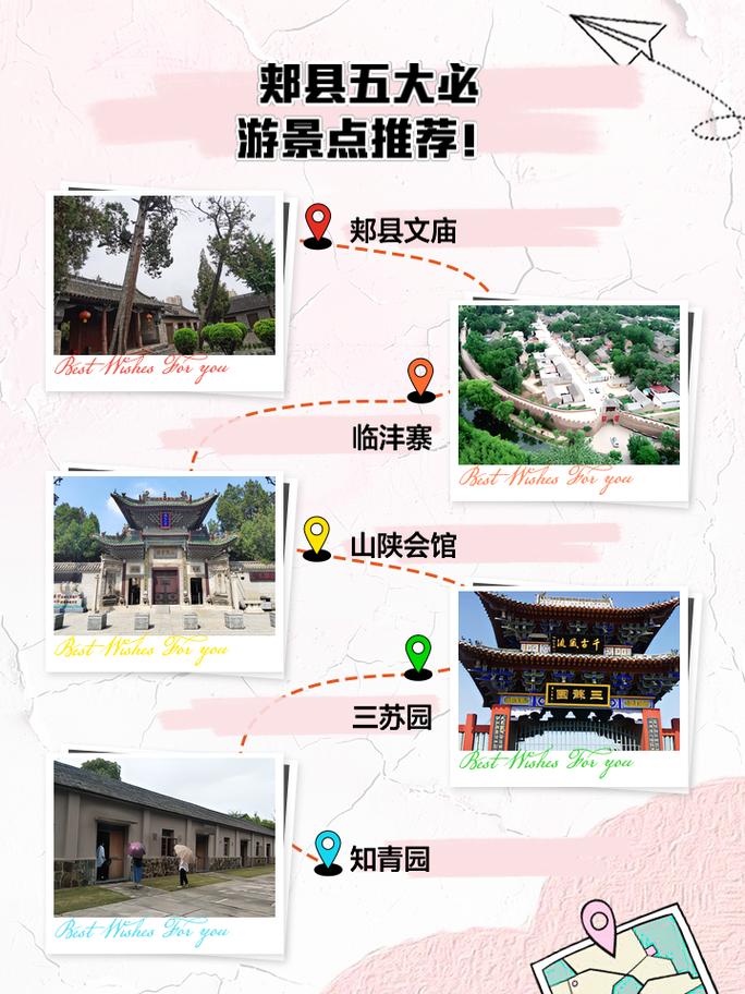 郏县天气预报每小时？2345郏县天气预报？-第6张图片-屿企百科网