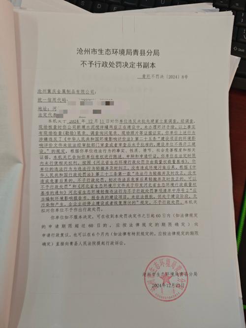 黄骅限号多少?黄骅限号路段?-第4张图片-屿企百科网 黄骅限号多少?黄骅限号路段?-第4张图片-屿企百科网