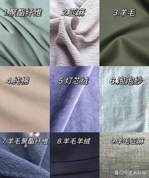 聚酯纤维是什么面料，聚酯纤维是什么面料对身体有害吗?？-第6张图片-屿企百科网