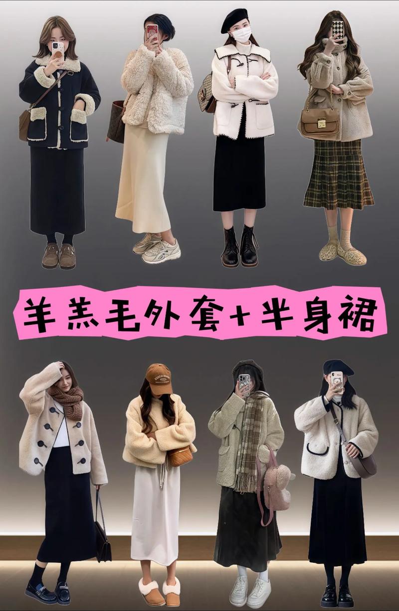 西装裤可以搭配羊羔毛外套吗，西装裤可以搭配羊羔毛外套吗女？