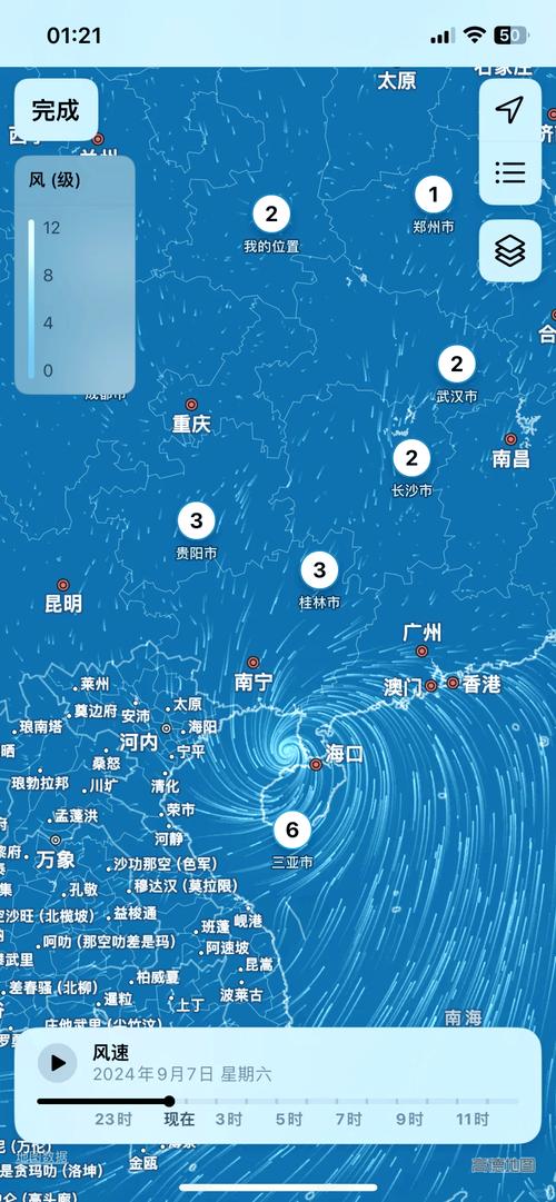 天气预报台风预警查询，天气预报台风预警查询系统？-第1张图片-屿企百科网