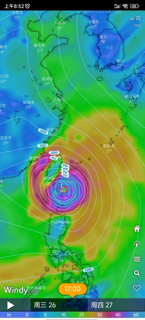 天气预报台风预警查询，天气预报台风预警查询系统？-第5张图片-屿企百科网