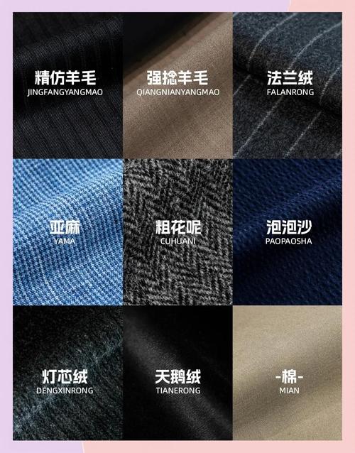 黑色西服粘毛正常吗？西服 黑色？-第3张图片-屿企百科网