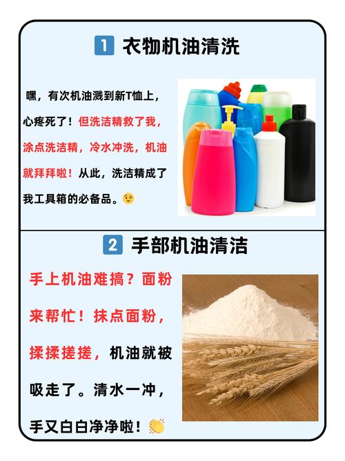 免洗衣服怎么除污，免洗衣服用什么擦掉啊-第1张图片-屿企百科网