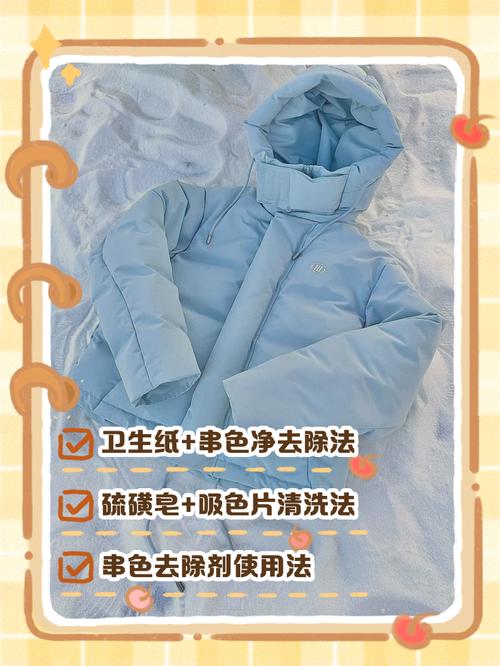 免洗衣服怎么除污，免洗衣服用什么擦掉啊-第7张图片-屿企百科网