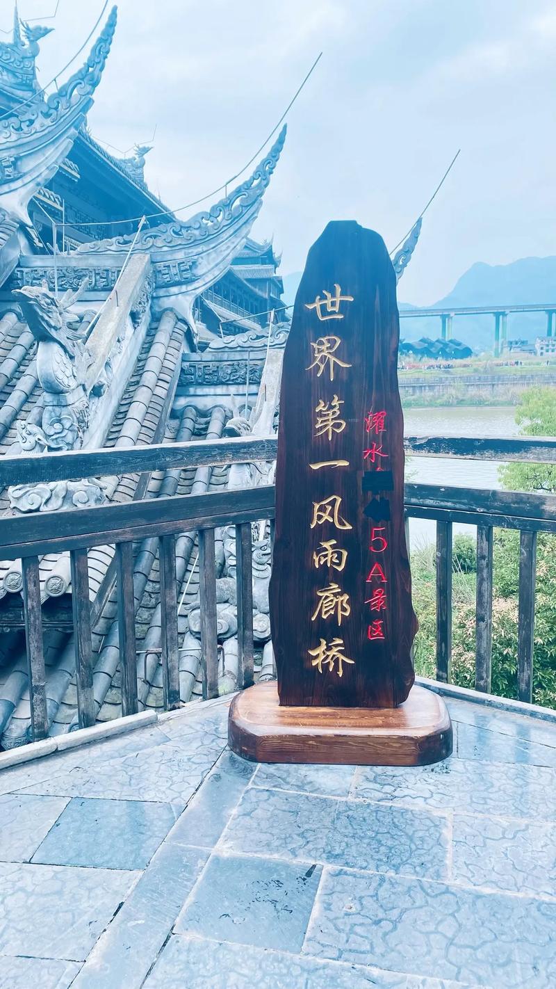 黔江天气预报30天准确一周，黔江天气实时预报-第8张图片-屿企百科网