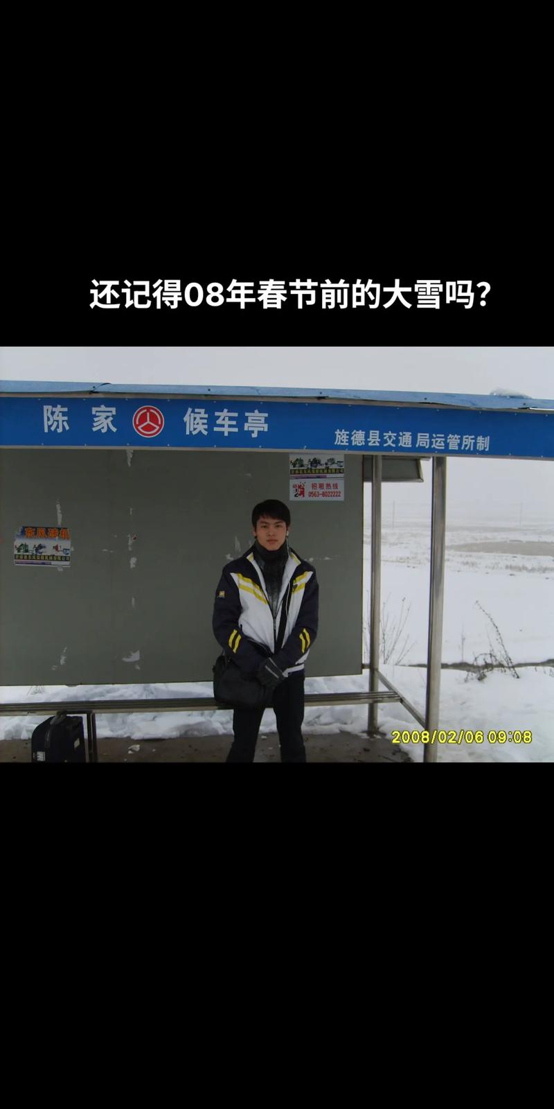 杭州市拱墅区天气预报三十天，杭州市拱墅区天气预报三十天查询-第1张图片-屿企百科网