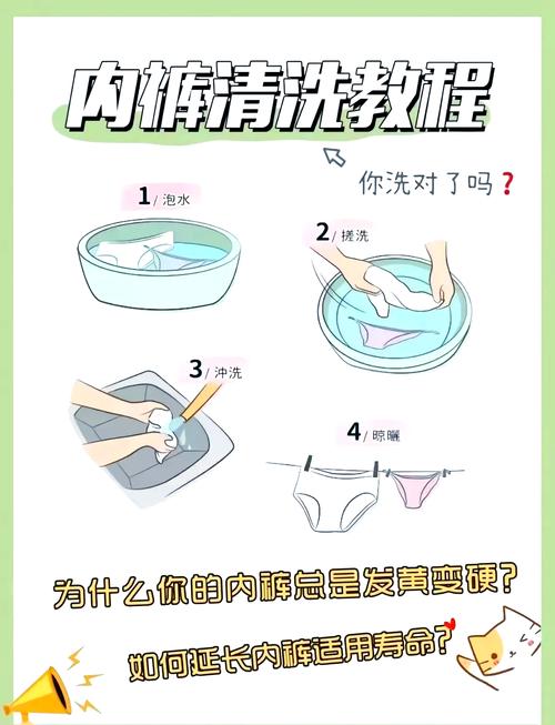 内裤隔夜洗会得妇科病吗，内裤经常隔夜洗-第1张图片-屿企百科网