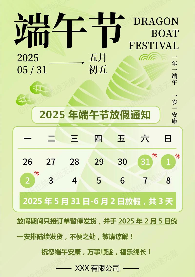 龙湖港区限号吗？龙湖港区限号吗？-第7张图片-屿企百科网