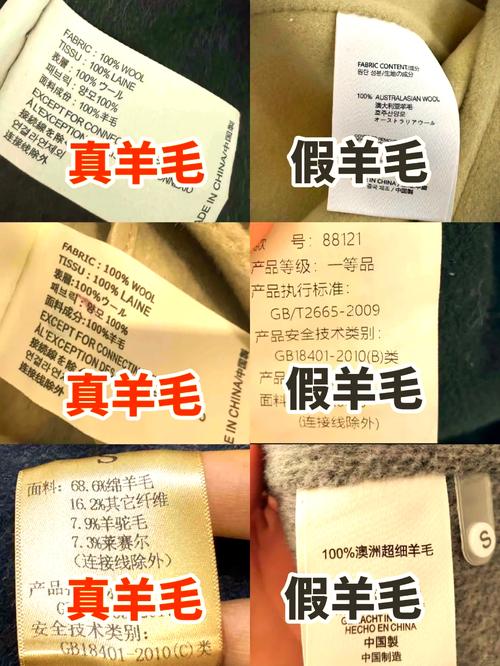 黑色澳毛大衣会不会掉色？澳毛大衣会不会缩水？