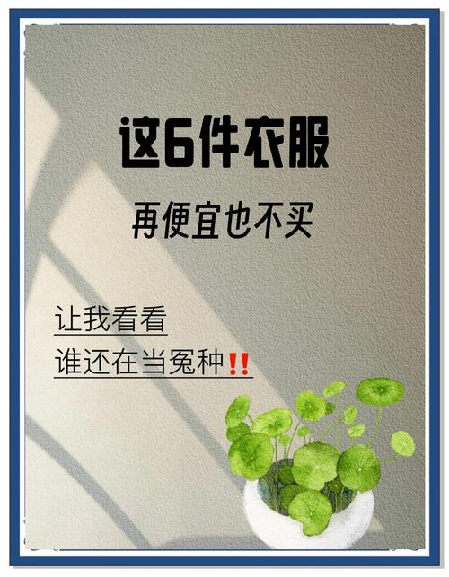 为什么现在买衣服都是预售？为什么现在买东西都是预售？-第6张图片-屿企百科网