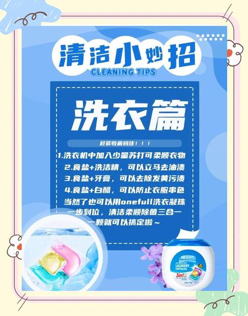 怎么让衣服一直香香的，怎么样让衣服香香的？-第3张图片-屿企百科网