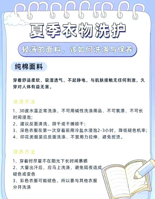 纯棉衣服不缩水怎么洗？纯棉衣服不缩水怎么洗掉？-第5张图片-屿企百科网