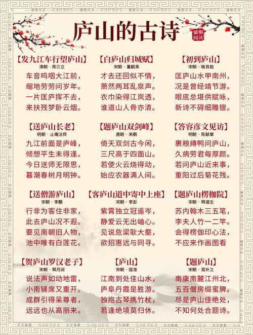 昌平区燕丹村天气情况查询，昌平燕丹村名字的来历-第3张图片-屿企百科网