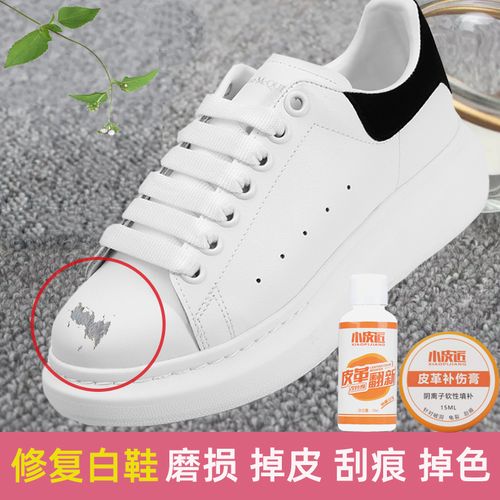 花露水能去掉皮具上的划痕吗，花露水腐蚀皮革怎么办？-第2张图片-屿企百科网