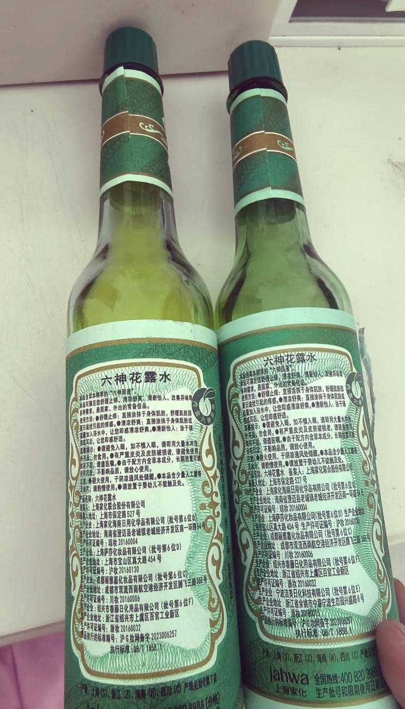 花露水能去掉皮具上的划痕吗，花露水腐蚀皮革怎么办？-第3张图片-屿企百科网