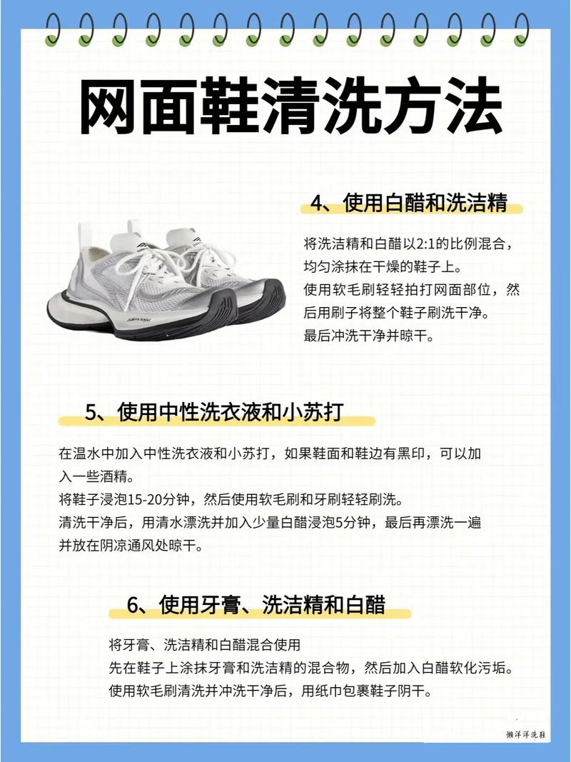 轮滑鞋能不能洗，轮滑鞋可以直接洗吗-第7张图片-屿企百科网