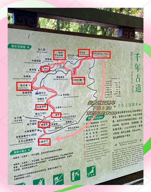 临安天气预报实时?临安天气预报气?-第7张图片-屿企百科网 临安天气预报实时?临安天气预报气?-第7张图片-屿企百科网