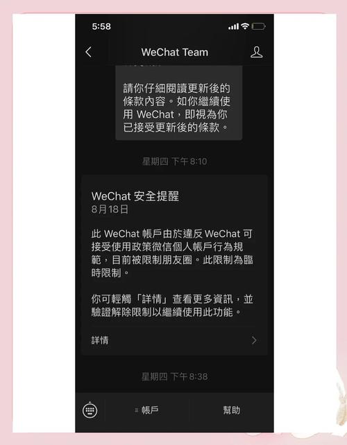 限号发朋友圈，限号发朋友圈的文案？-第2张图片-屿企百科网