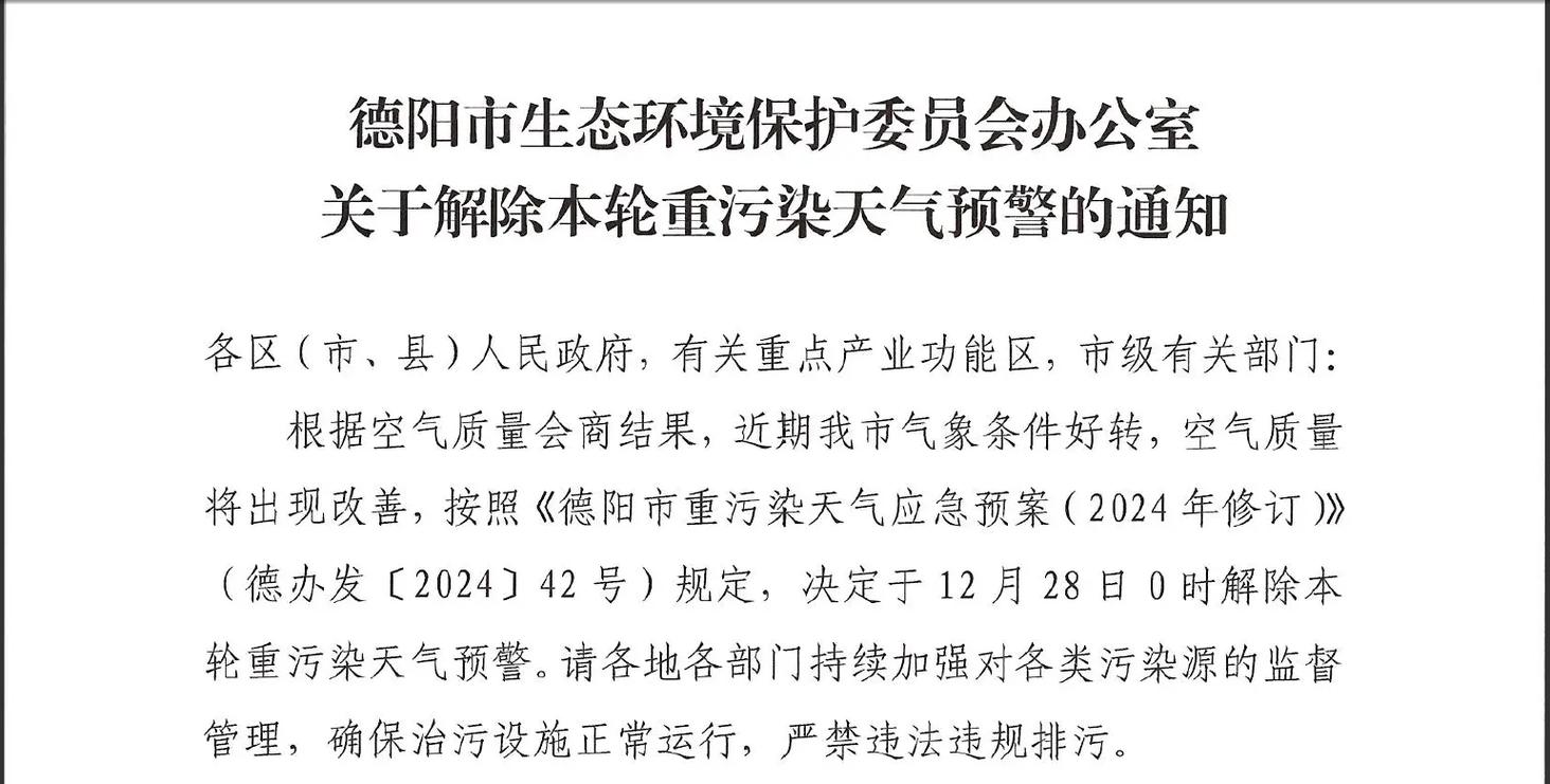 是否取消车辆限号，国家取消机动车限行