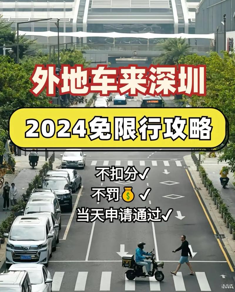 4月1号限行处罚通知,2021年4月1日限行?-第6张图片-屿企百科网 4月1号限行处罚通知,2021年4月1日限行?-第6张图片-屿企百科网
