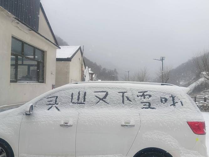 北京市门头沟的天气，北京市门头沟天气预报40天查询-第3张图片-屿企百科网