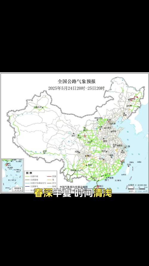 宁晋天气24小时天气预报，宁晋天气预报15天查询结果？-第5张图片-屿企百科网