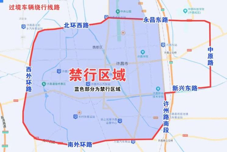 许昌今天限号号码？许昌今天限号号码是多少号？-第2张图片-屿企百科网