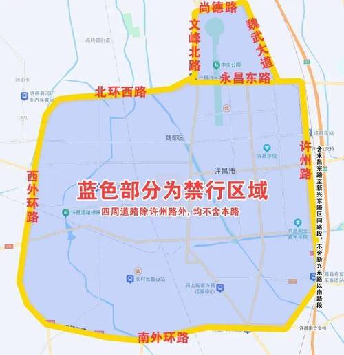 许昌今天限号号码？许昌今天限号号码是多少号？-第7张图片-屿企百科网