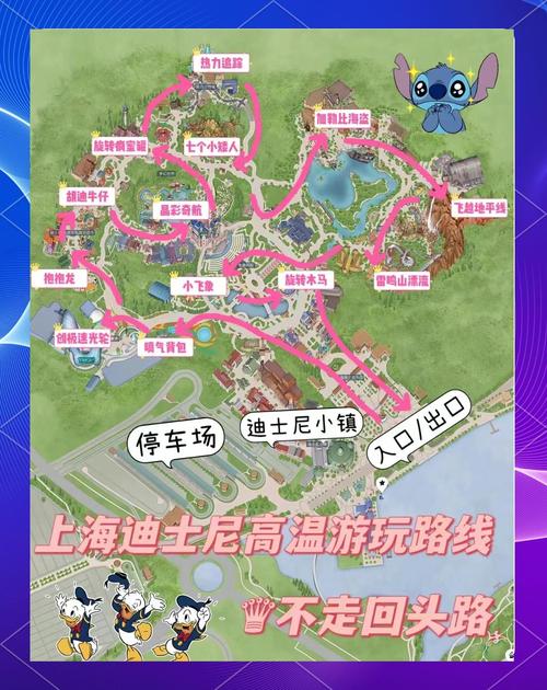 上海天气迪士尼度假区天气情况，天气预报上海迪士尼天气预报？-第5张图片-屿企百科网