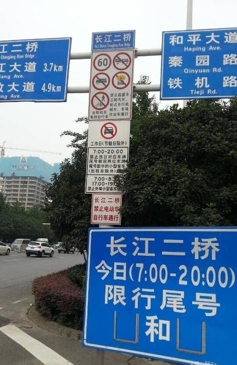 汉口今天限号？武汉今日限行车牌号？-第1张图片-屿企百科网