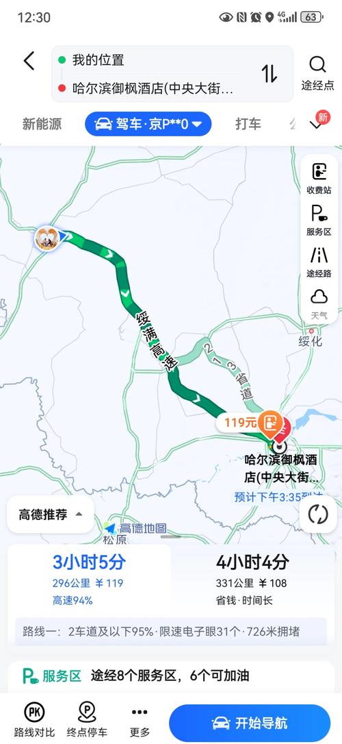 上海嘉定江桥镇天气预报，嘉定江桥今天的新闻？-第1张图片-屿企百科网