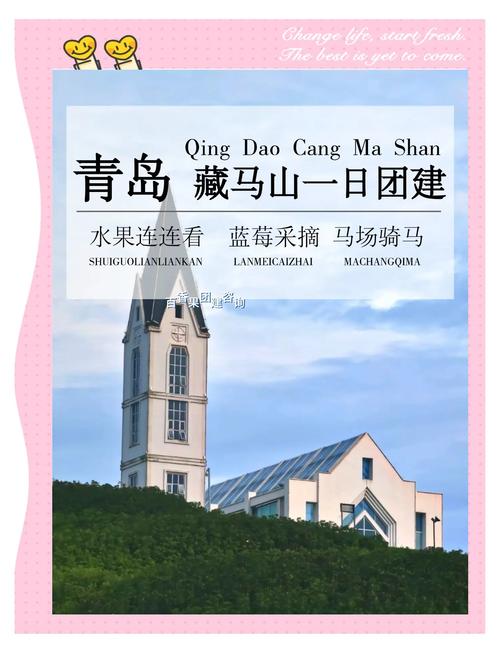 黄岛藏马山天气预报查询电话，黄岛区藏马镇天气？-第7张图片-屿企百科网