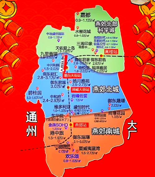 燕郊天气30天预报，燕郊天气30天预报查询-第6张图片-屿企百科网