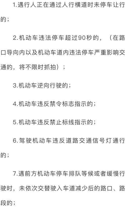 龙泉车子限号不？龙泉在不在限号范围？