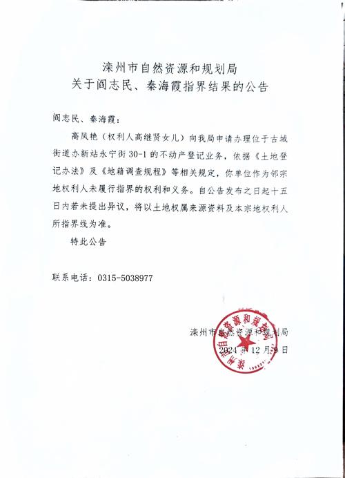 今天限什么号滦县，今日限号滦南？