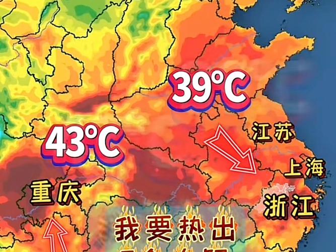 重庆历史天气温度，重庆历史天气温度查询-第8张图片-屿企百科网