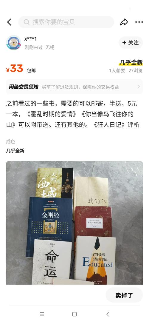 限号限制生意，限号是否不能开车-第3张图片-屿企百科网