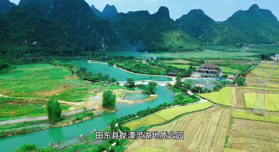 田东县天气情况预报查询最新消息？广西田东县天气预告？-第2张图片-屿企百科网