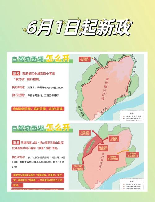 什么相配怎么限号的简单介绍-第4张图片-屿企百科网 什么相配怎么限号的简单介绍-第4张图片-屿企百科网