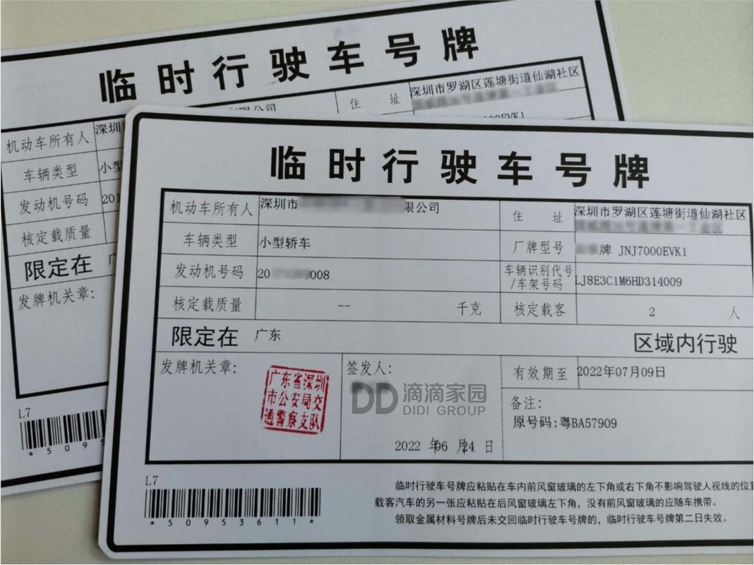 什么相配怎么限号的简单介绍-第5张图片-屿企百科网 什么相配怎么限号的简单介绍-第5张图片-屿企百科网