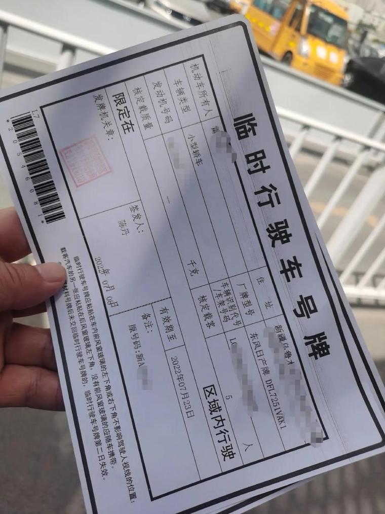 什么相配怎么限号的简单介绍-第7张图片-屿企百科网 什么相配怎么限号的简单介绍-第7张图片-屿企百科网