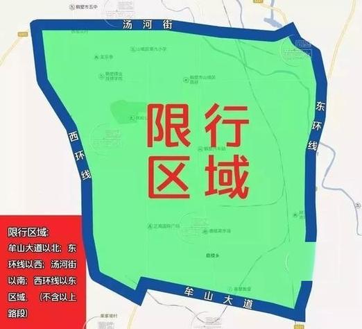 郑州今天限号位置？郑州今天限号路段？-第3张图片-屿企百科网