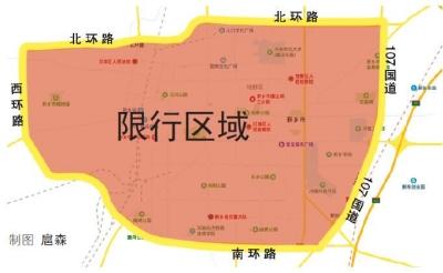新乡异地是否限号，新乡外地号牌限号吗-第6张图片-屿企百科网
